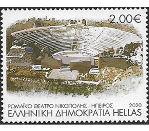 Theater of Nikopolis - Greece 2020 - 2