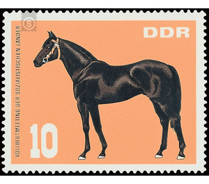 Thoroughbred meeting of the socialist countries, Hoppegarten  - Germany / German Democratic Republic 1967 - 10 Pfennig