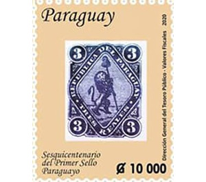 Three Real Stamp of 1870 - South America / Paraguay 2020