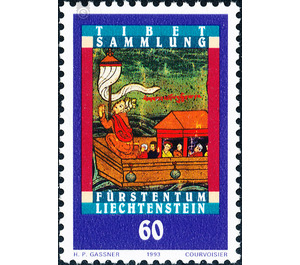 Tibet collection  - Liechtenstein 1993 - 60 Rappen