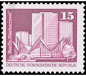 Time stamp series  - Germany / German Democratic Republic 1980 - 15 Pfennig