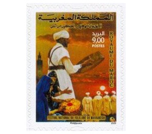 Traditional Performances - Morocco 2020 - 9