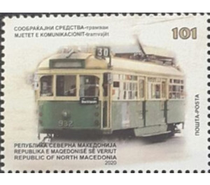 Tramway - Macedonia 2020 - 101