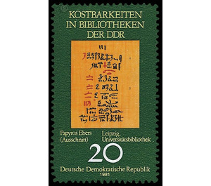 Treasures in libraries of the GDR  - Germany / German Democratic Republic 1981 - 20 Pfennig