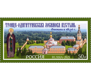 Trinity-Hodigitria Zosima Hermitage, Novofyodorovskoye - Russia 2021 - 50