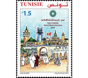 Tunis - Capital of Islamic Culture 2019 - Tunisia 2019 - 1.50