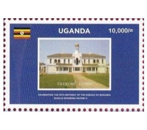 Twekobe Palace - East Africa / Uganda 2020