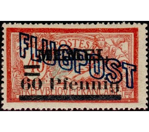 Type Merson - Germany / Old German States / Memel Territory 1921 - 60