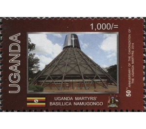 Uganda Martyrs' Basilica Namugongo - East Africa / Uganda 2015