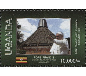 Uganda Martyrs' Shrine Namugongo - East Africa / Uganda 2015