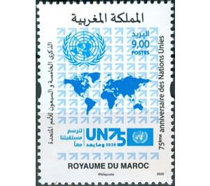 United Nations, 75th Anniversary - Morocco 2020 - 9