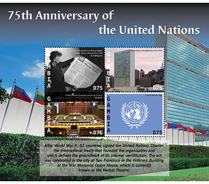 United Nations, 75th Anniversary - West Africa / Gambia 2021