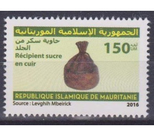 Utensils & Components of Mauritanian Tea Ceremony - West Africa / Mauritania 2016 - 150