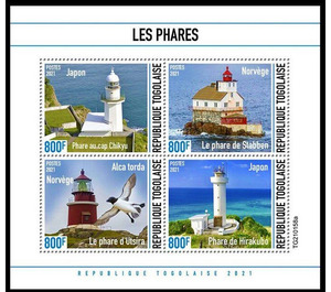 Various Lighthouses - West Africa / Togo 2021