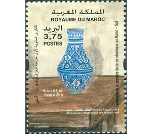 Vase - Morocco 2020 - 3.75