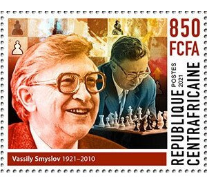 Vassily Smyslov (1921-2010) - Central Africa / Central African Republic 2021 - 850