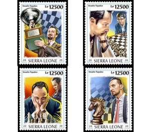 Veselin Topalov, 45th Birth Anniversary (2020) - West Africa / Sierra Leone 2020 Set