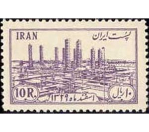 View of Abadan - Iran 1953 - 10