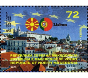 View of Lisbon, Portugal - Macedonia / North Macedonia 2021 - 72