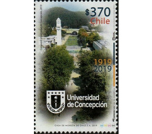 View of University in 2019 - Chile 2019 - 370