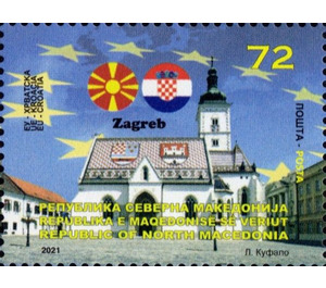 View of Zagreb, Croatia - Macedonia / North Macedonia 2021 - 72