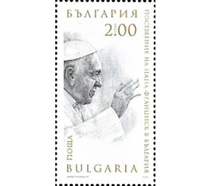 Visit of Pope Francis to Bulgaria - Bulgaria 2019 - 2