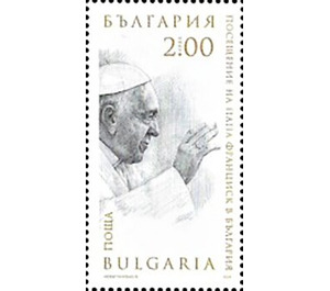 Visit of Pope Francis to Bulgaria - Bulgaria 2019 - 2