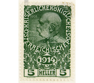 war tax  - Austria / k.u.k. monarchy / Empire Austria 1914 - 5 Heller