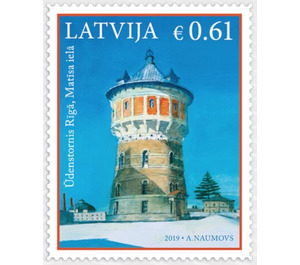 Water Tower, Riga - Latvia 2019 - 0.61