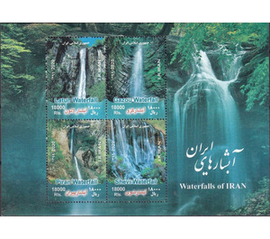 Waterfalls of Iran - Iran 2020