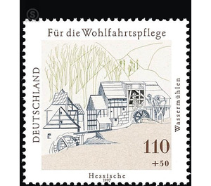 welfare: Water and windmills in Germany  - Germany / Federal Republic of Germany 1997 - 110 Pfennig