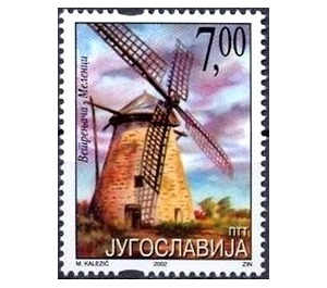 Windmill. Melenci - Yugoslavia 2002 - 7