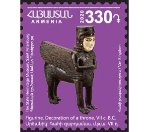 Winged Figurine - Armenia 2020 - 330