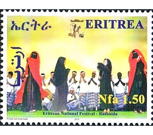 Women and men in Rashaida costume - East Africa / Eritrea 2010 - 1.50