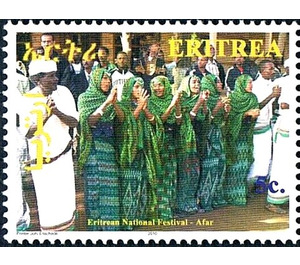 Women in Afar costume - East Africa / Eritrea 2010 - 5