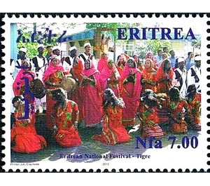 Women in Tigre costume - East Africa / Eritrea 2010 - 7