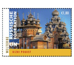 Wooden Churches of Kizhi Pogost - UNO Vienna 2020 - 1.80