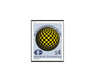 World Chess Federation congress  - Austria / II. Republic of Austria 1985 Set