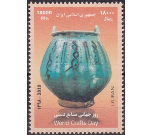 World Crafts Day - Iran 2019