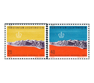 world exhibition  - Liechtenstein 1958 Set