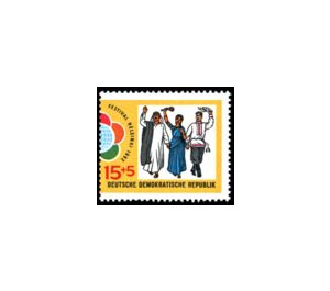 World Festival of Youth and Students, Helsinki  - Germany / German Democratic Republic 1962 - 15 Pfennig