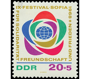 World Festival of Youth and Students, Sofia  - Germany / German Democratic Republic 1968 - 20 Pfennig