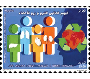 World Organ Donation and Transplant Day - North Africa / Algeria 2019 - 25