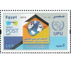 World Post Day - Egypt 2019 - 5