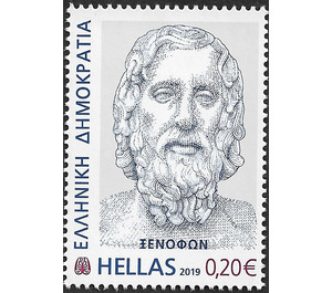 Xenophon - Greece 2019 - 0.20