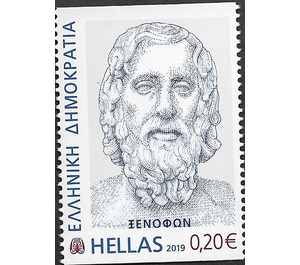 Xenophon - Greece 2019 - 0.20