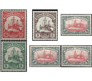 Yacht Hohenzollern (Watermarked) - Melanesia / German New Guinea 1918 Set