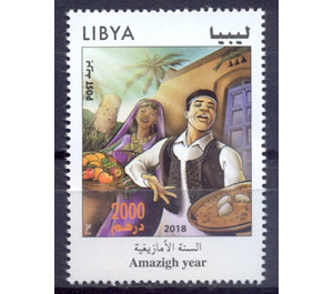 Year of the Amazigh (Berbers) - North Africa / Libya 2018