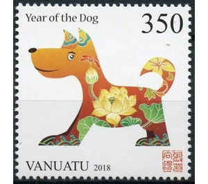 Year of The Dog 2018 - Melanesia / Vanuatu 2017 - 350