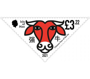 Year of the Ox 2021 - Great Britain / British Territories / Isle of Man 2021 - 3.22